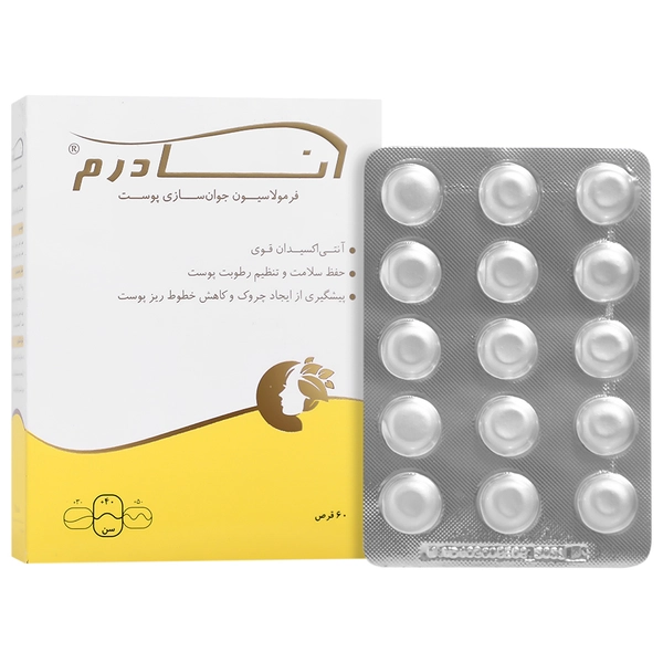 قرص کلاژن آنادرم سلامت پرمون 60 عدد