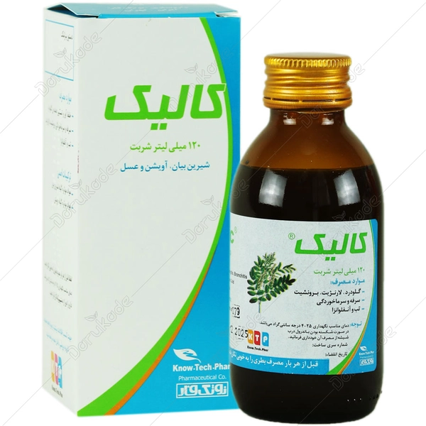 شربت ضد سرفه کالیک نوتک فار