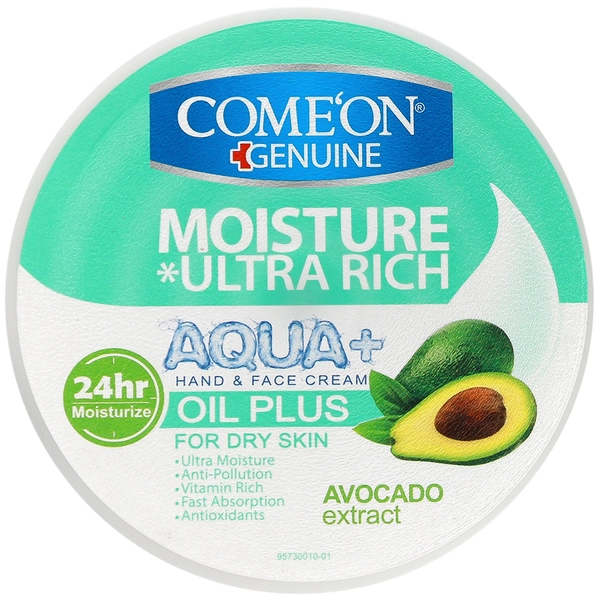 کرم کاسه ای آووکادو پوست خشک کامان