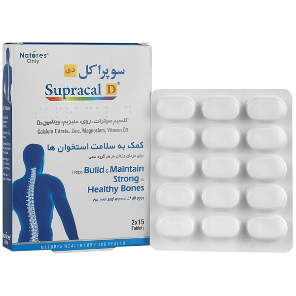 قرص سوپراکل دی نیچرز اونلی 30 عدد