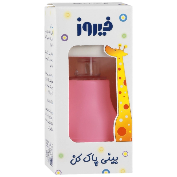 بینی پاک کن فیروز