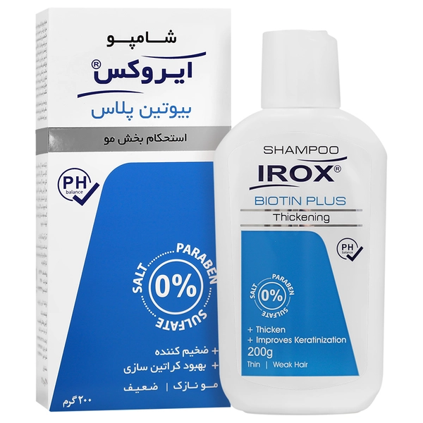 شامپو بیوتین پلاس ایروکس
